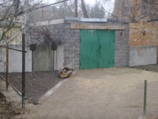 Гараж
