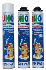 ��������� ���� UNO Profi 65 ( 37,4 ���.)