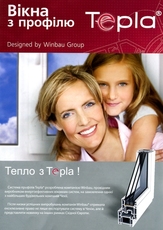 ���� �� ����������� Winbau Group Tepla*