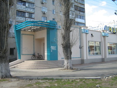 Действующий магазин.