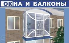 Салон "Окна и балконы".