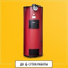 Котел длительного горения