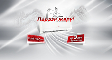Самая популярная модель кондиционера IDEA ISR-9HR-T