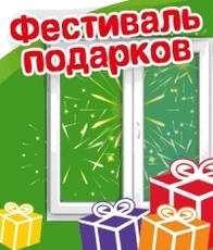 Окна-Двери. Балкони-Лоджии