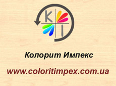HPL панели, фасадные и стеновые панели, HPL пластики в Украи