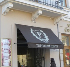 Маркизы вертикальные, горизонтальные, ковшовые.