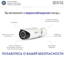 Структурированные кабельные сети (слаботочка) -системы безоп