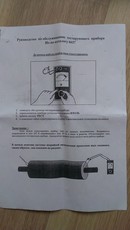 Бизнесу на заметку