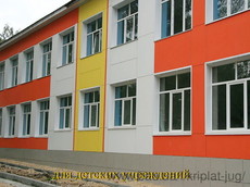 Фасадные панели Криплат ФЦП