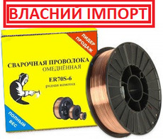 Сварочная проволока