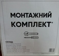 Монтажный комплект для установки кондиционера, Сплит-системы