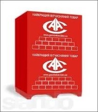 Газобетон каховка в Одессе