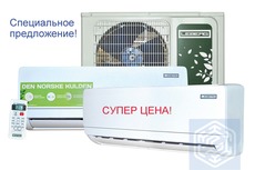 Акция! Кондиционер Leberg LBS/LBU-LOK13 со скидкой – 28 %!