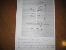 Гусаки (трубостойки)