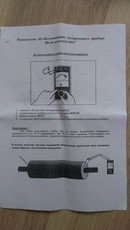 Тестеры, детекторы для теплотрасс