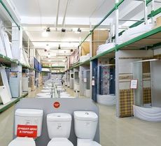 Сантехника