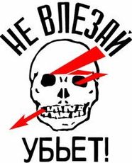 Услуги электрика. Срочный вызов. Донецк