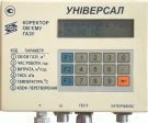 Корректоры газа ОЕ, Универсал, В-25, SEVC-D.