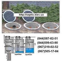 Монтаж автономной канализации.