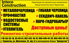 Выполним ремонтные работы любой сложности.