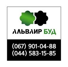АЛЬВАИР БУД
