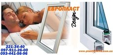 Металлопластковые окна