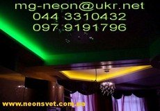 Неоновая подсветка потолка, пола.
