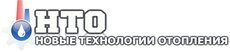 Отопительное оборудование