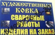 сварочные работы, токарные работы, фрезерные работы, худо