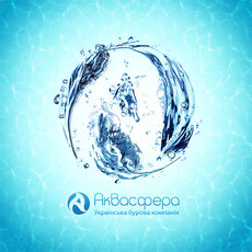 Бурение скважин Киев и по Украине. Гарантия