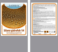 гидрофобизатор Silano gidrofob