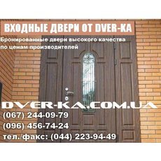 Металлические двери Киев. Заказать металлические двери