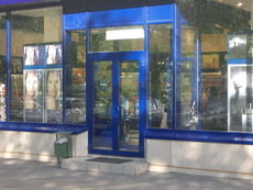 Вхідні групи