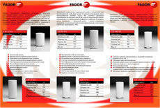 водонагреватели от поставщика купить оптомAriston, Fagor