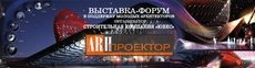 Результаты выставки-форума молодых архитекторов «ARH-ПРОЕКТО