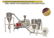Линии грануляции ПВХ, ПЭ, ПП и прочих материалов.