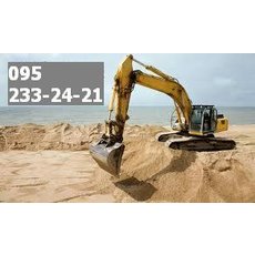 Продам песок с доставкой в Днепропетровске