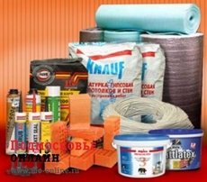 Строительные материалы.