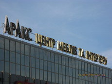 Стоечно-ригельные фасадные системы ЗЕНИТ (ДЗАП Украина)