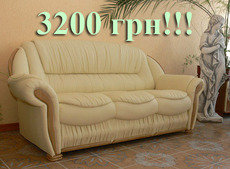 Диван раскладной - недорого!