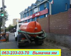 Услуги ассенизатора