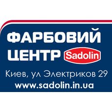 Краска Sadolin, шпаклевка Sadolin, спеццена Sadolin в Киеве