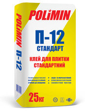 ООО Полимин-Крым