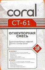 Клеящая огнеупорная смесь