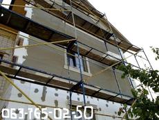 Фасадные работы - наружное утепление фасадов домов