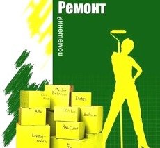 Шукаємо маляра, плиточника