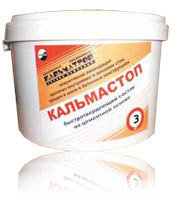 Кальмастоп - Ликвидация напорных течей