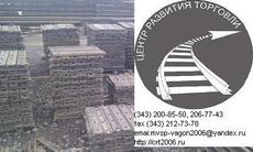 Продам накладку рельсовую с резерва и б у, 1р65, 2р65, р50,