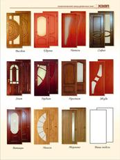 Межкомнатные двери Киев купить на заказ двери межкомнатные К