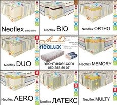 Ортопедические матрасы Neoflex (Неофлекс) ТМ NEOLUX
